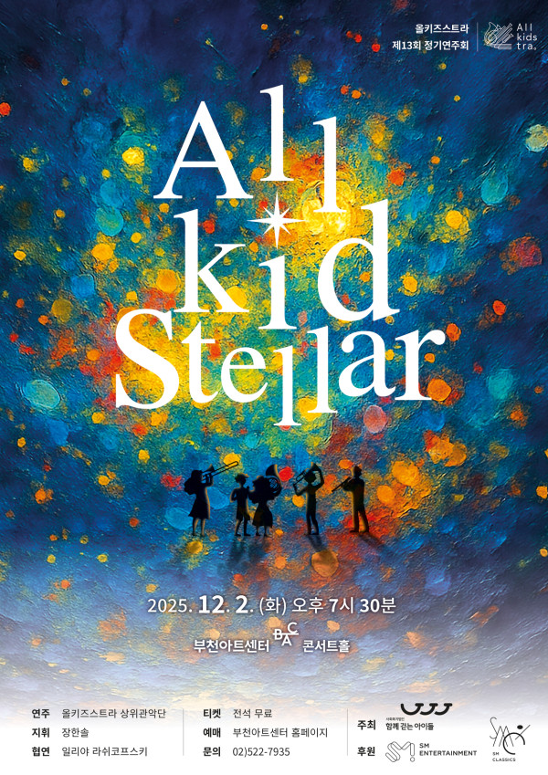 c51b147c538844a2bb60047a157b9232_1762483